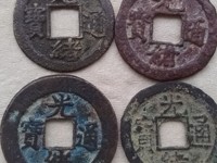 光绪通宝铜钱一枚值多少钱
