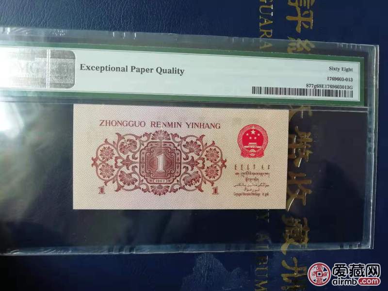 三版稀少的红三凸.背渡714冠