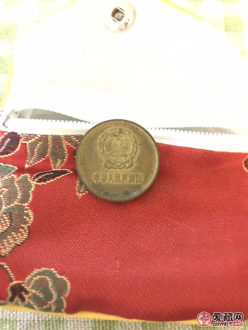 1980年两角精品钱币，保真包