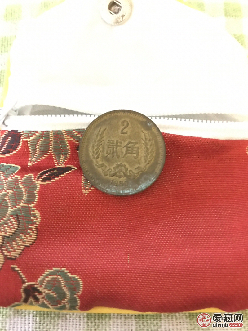 1980年两角精品钱币，保真包