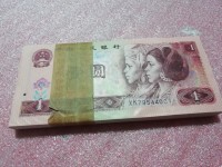 1990版的1元老纸币