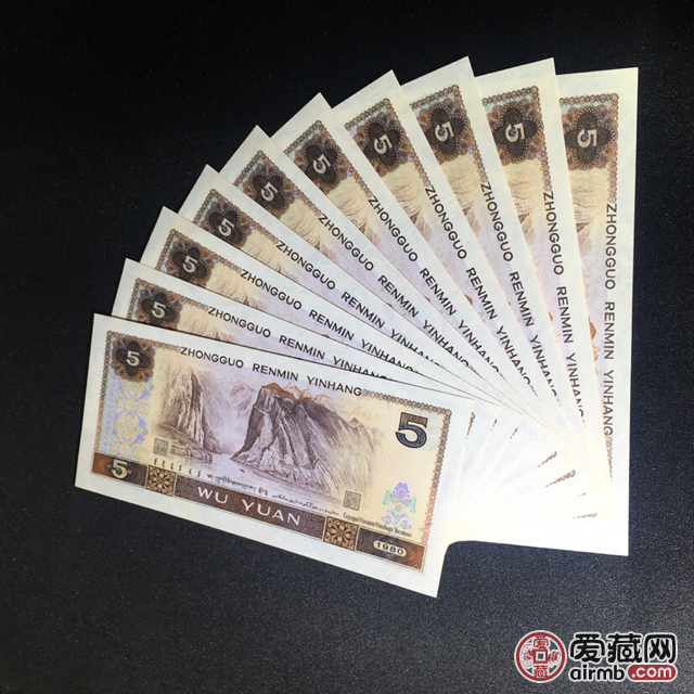 0元起拍！805红光蓝鹤标十一