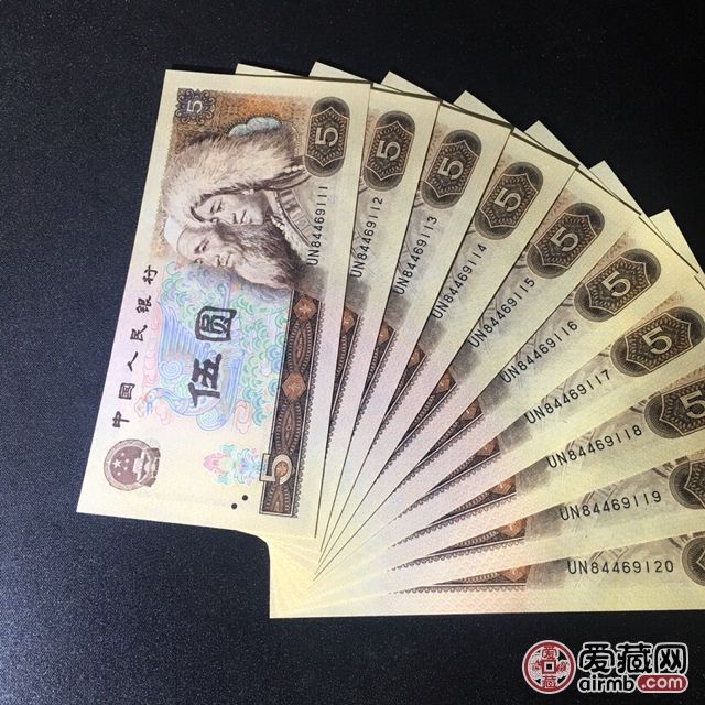 0元起拍！805红光蓝鹤标十一