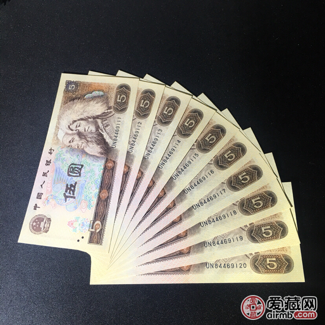 0元起拍！805红光蓝鹤标十一