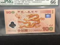 香港百万龙测试钞