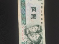 1990年之2元人民币