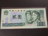 1980年版的2元人民币