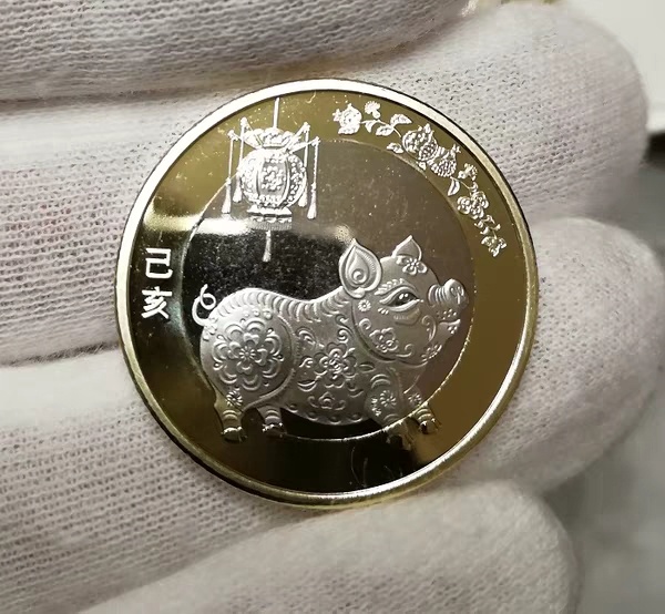 2019年猪年生肖纪念币10元.猪年纪念币.二轮生