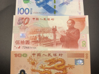 2000年世纪龙卡连体钞