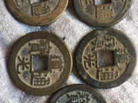 道光通宝的铜钱