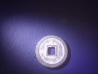 皇宋通宝分为哪几种及图片