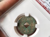 泰昌通宝背福小平钱