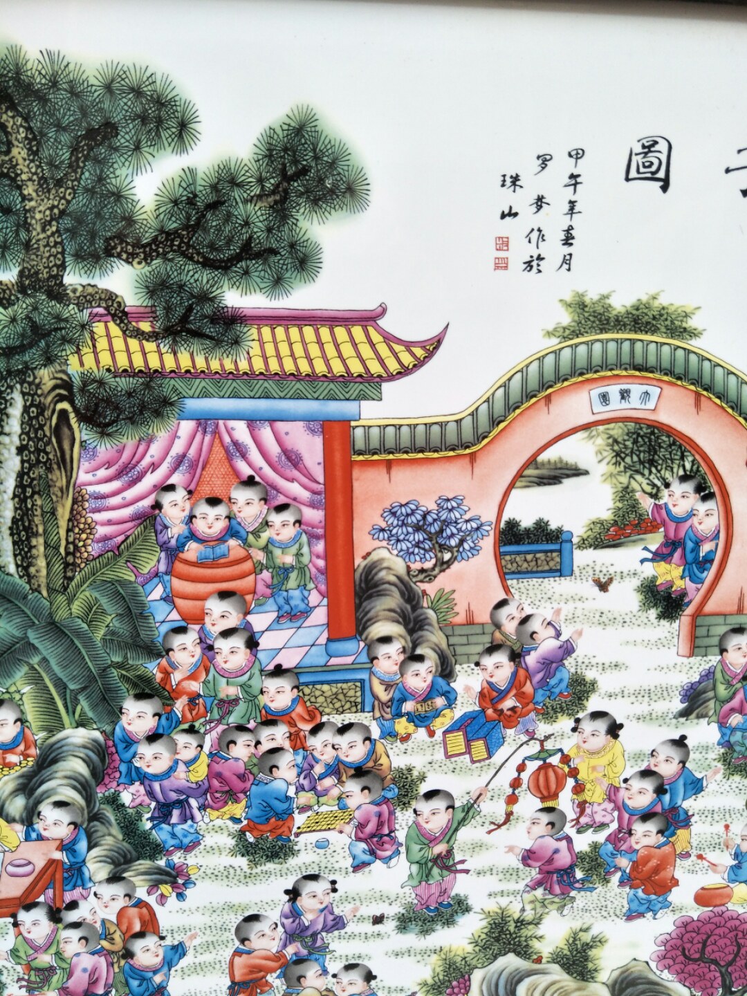 红木镶瓷板画百子图高46厘米宽86厘米瓷板画既继承