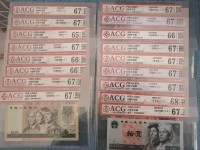 第四套人民币1980年版1元