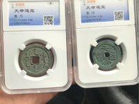 天命通宝背上o折十