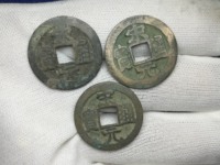 宋元通宝光背和星月哪个最早