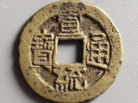 宣统通宝宝源价格