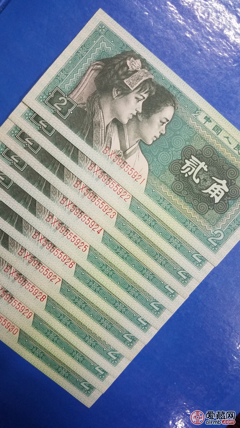 一九八0年贰角全新原票标十一组,第一大组bx一