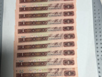 1990年红版1元纸币