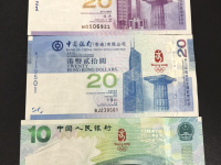 20元香港奥运钞
