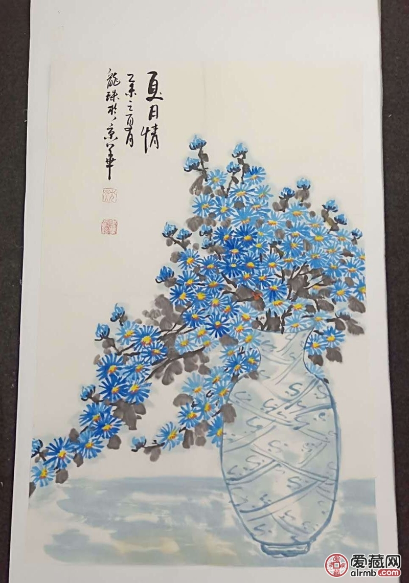 【名画家赵金鸰入室弟子龙珠精品《夏月情》-价格168元-爱藏拍卖-爱藏