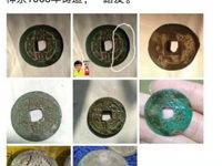 熙宁重宝宽缘大样折二