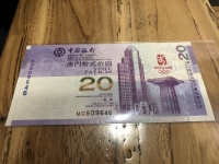 10元奥运钞2018