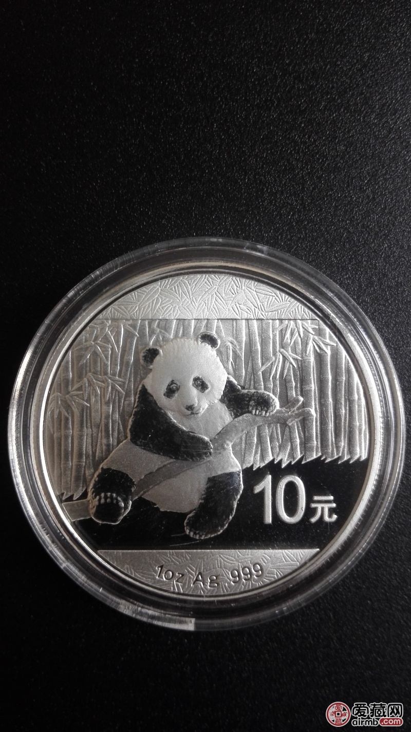 爱藏网上拍得2014年盎司熊猫