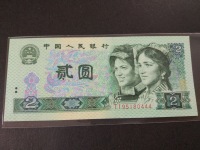1990年2元荧光币