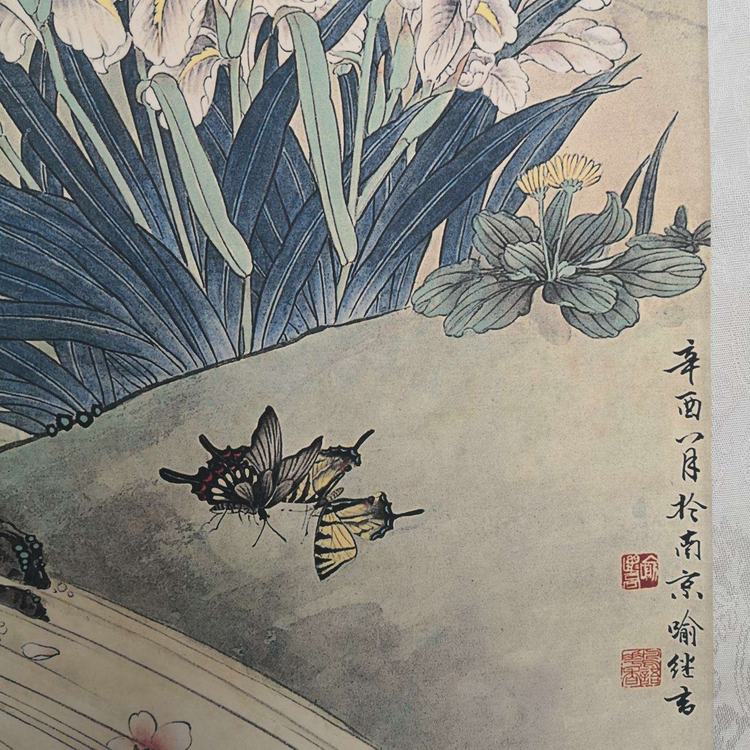喻继高款作品【孔雀桃花】宣纸绢布精装裱,卷轴字画一