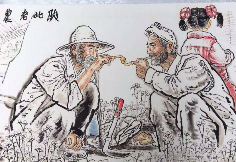 【陕北老农】尺寸约170-价格100元-爱藏