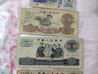 65年十元纸币现在值多少钱