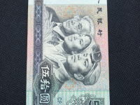 1980年50圆纸币
