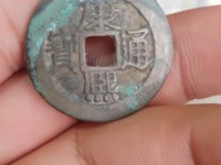 康熙通宝背西局
