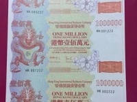 2000年龙钞图片及价格查询