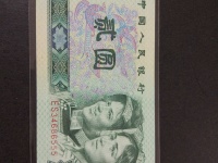 1980年绿色的2元