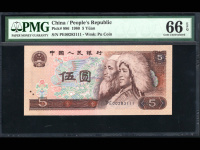 5元1980年纸币市场价值多少