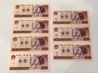 80版1元人民币白金龙