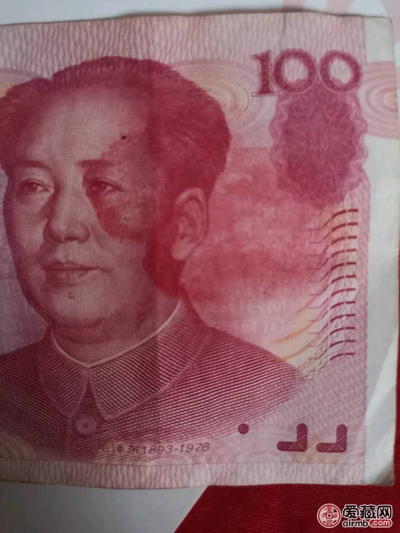人民币错版                  上架时间 2019
