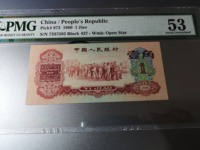枣红一角现价值多少钱