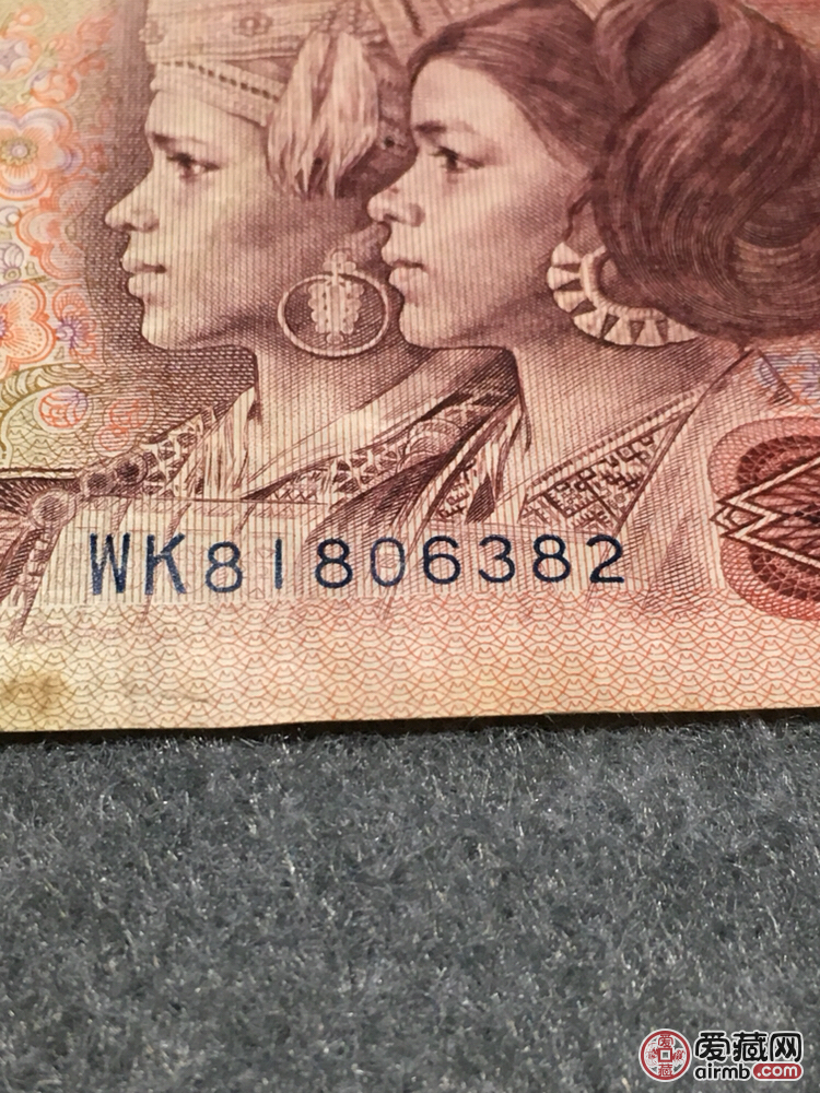 1990年（WK冠）一元纸币<