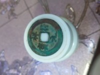 祥符通宝花穿孔值钱吗