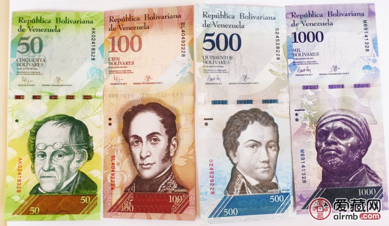 委内瑞拉强势玻利瓦尔纸币13枚全新unc大全套,尾