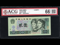 1980版2元钞