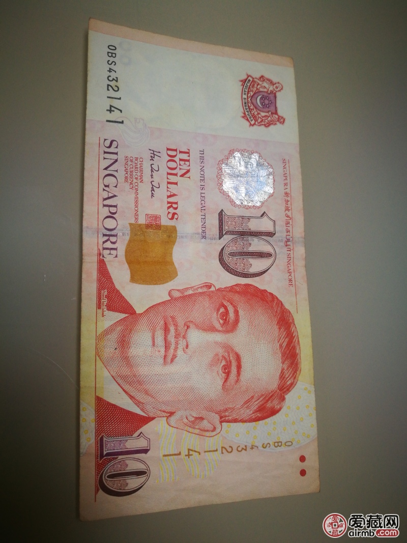 新加坡1999年头像10元流通纸钞,板子真假_图片_价格_评级-外国钱币-爱