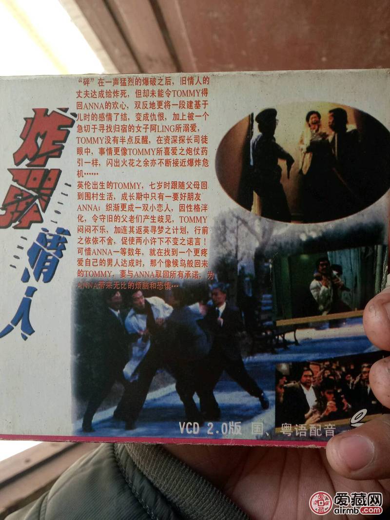 杂项 葫芦一个，样品伙机一个，