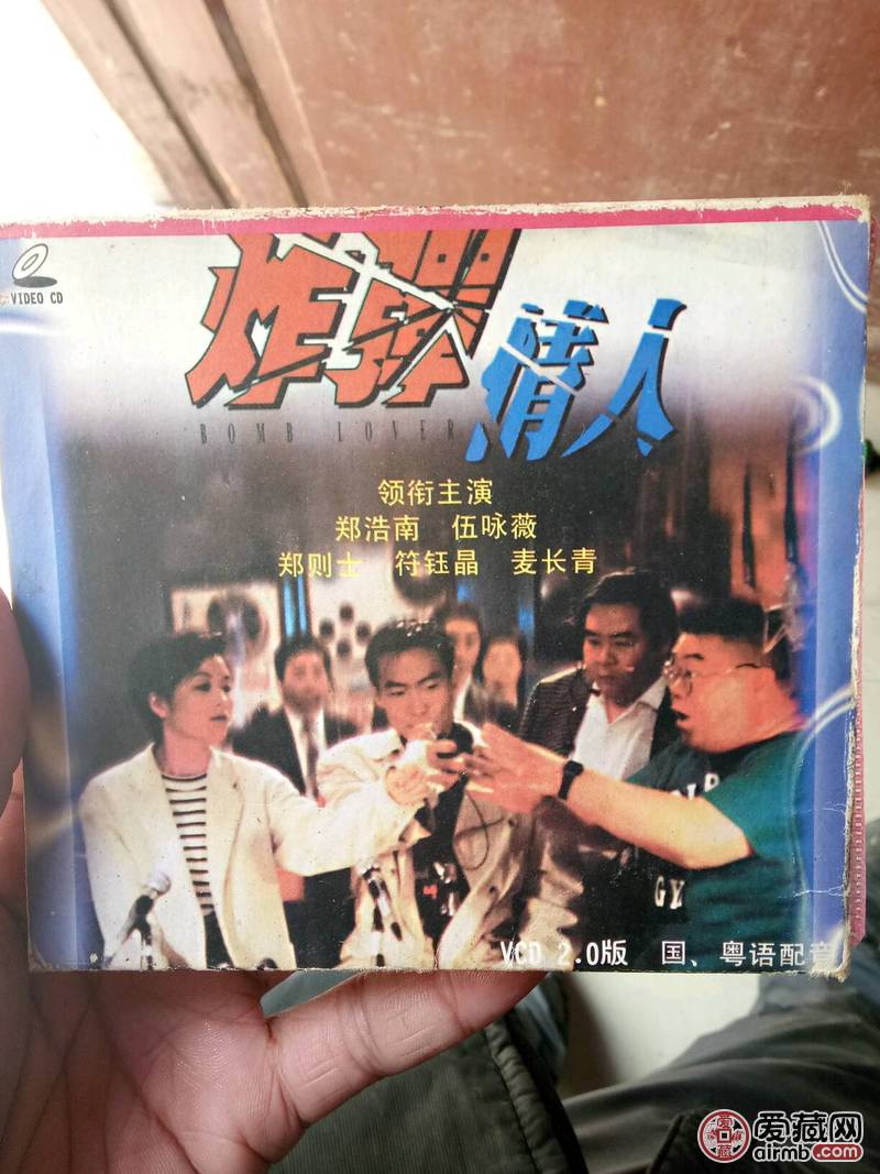 杂项 葫芦一个，样品伙机一个，