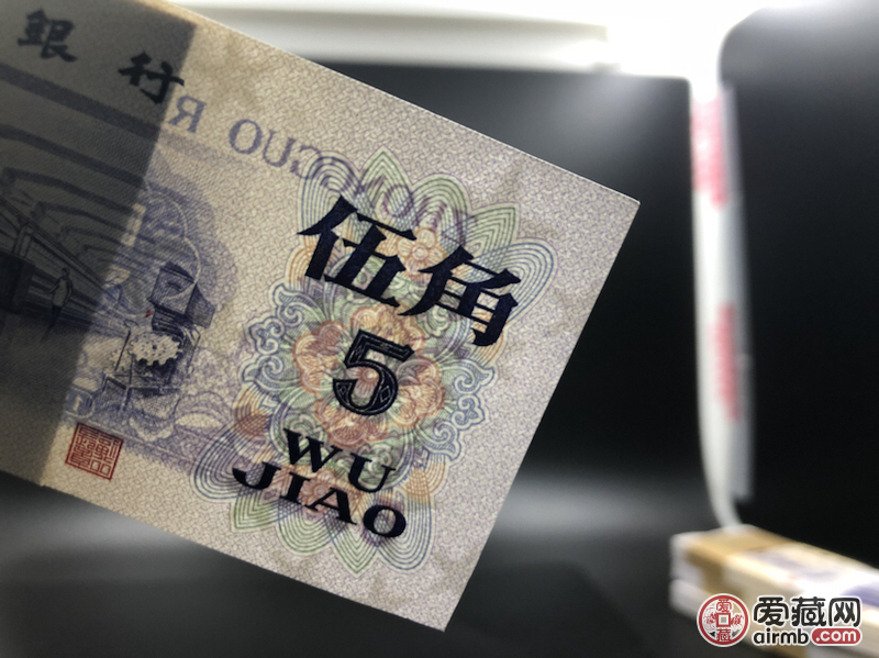 三版,凸版五角一刀,带水印,五星水印,1-价格5700元-爱藏拍卖-爱藏网