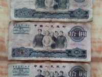 老版65年10元人民币