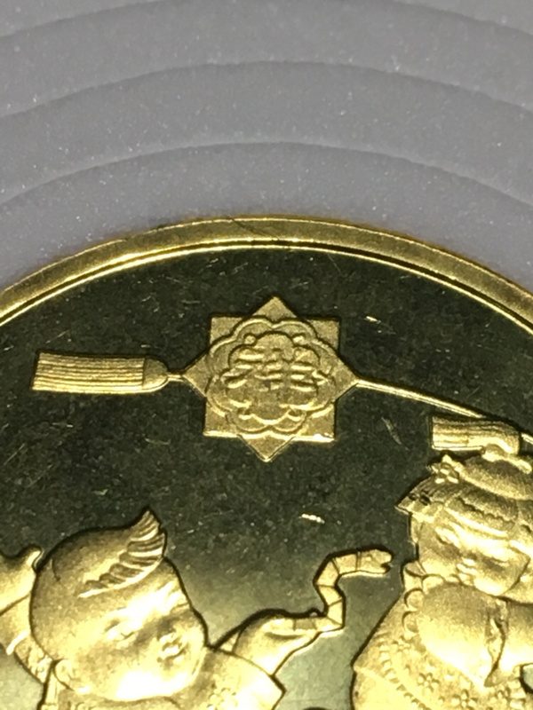 2013年一枚卷拆癸巳蛇年贺岁纪念币面额1元
